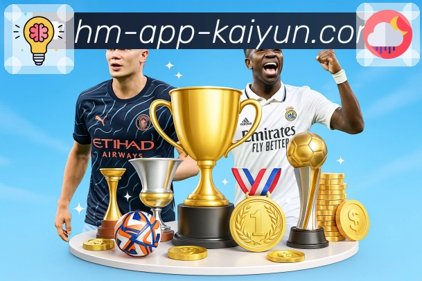 <strong>开云</strong> App功能一览展示