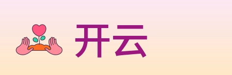 开云 logo